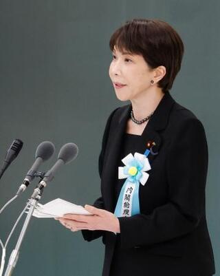 高市早苗首相（全国戦没者追悼式）