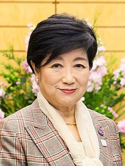 小池百合子